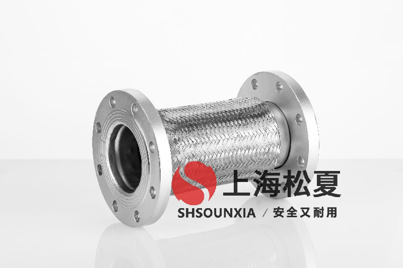 節(jié)能循環(huán)水泵金屬編制軟管