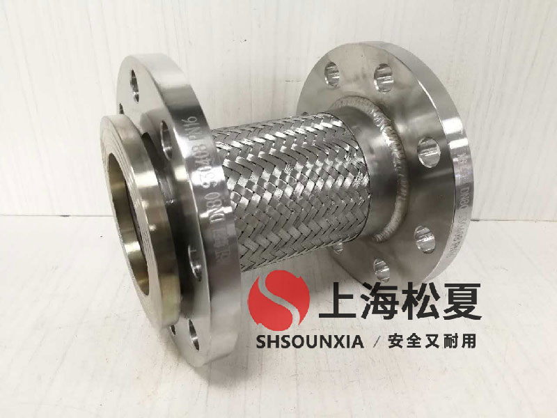 不銹鋼加壓泵1.6mpa金屬軟管